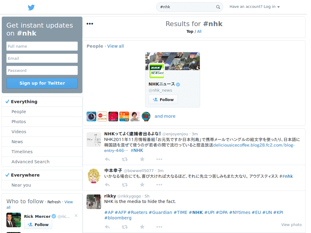twitter.com ja jp liquid compact 2014/02