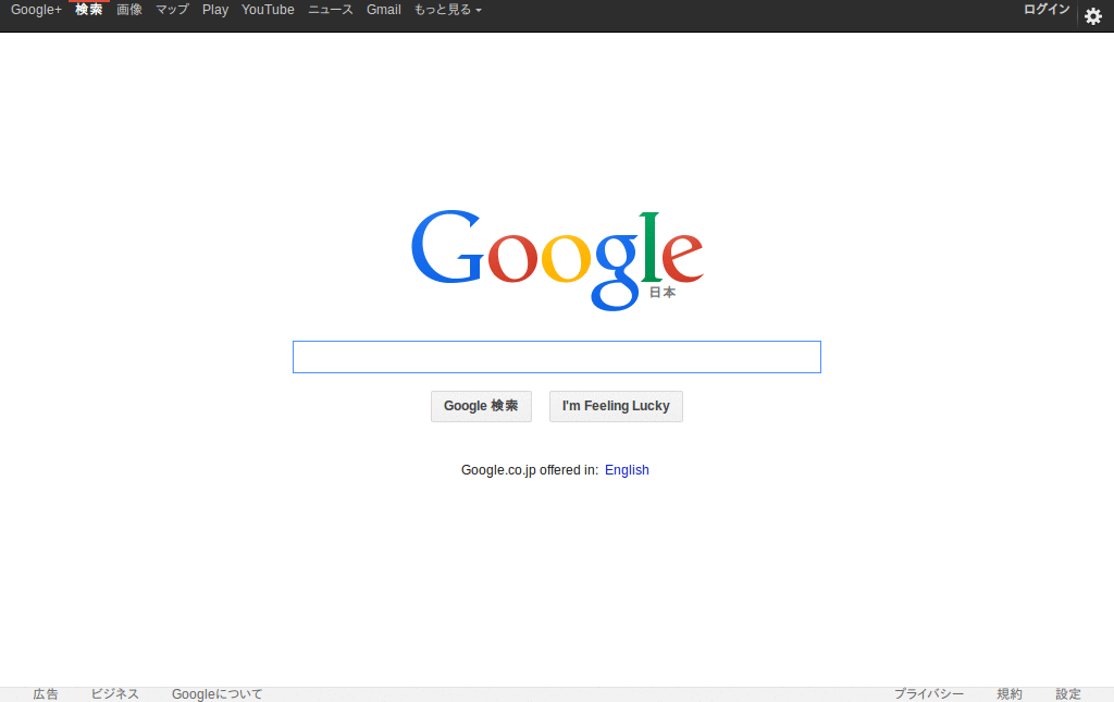Google 自分用にみやすく