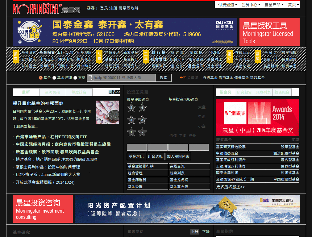 txcary's 黑晨星