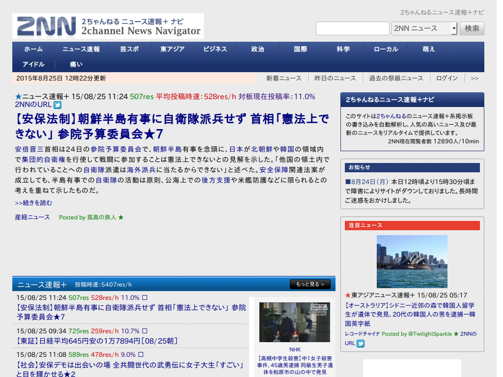 2ch news grey background