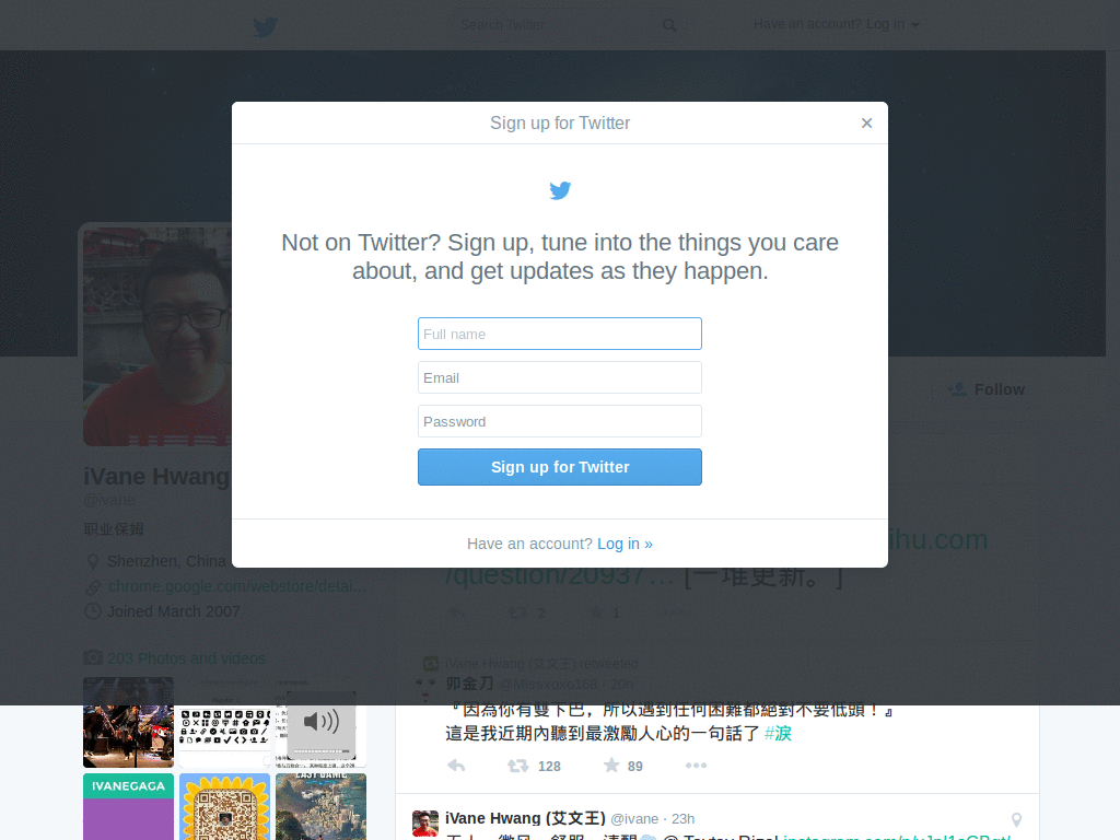 Super Simple Twitter