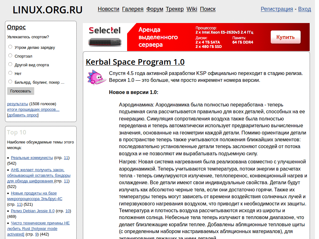 LOR Waltz (+bugfixes)