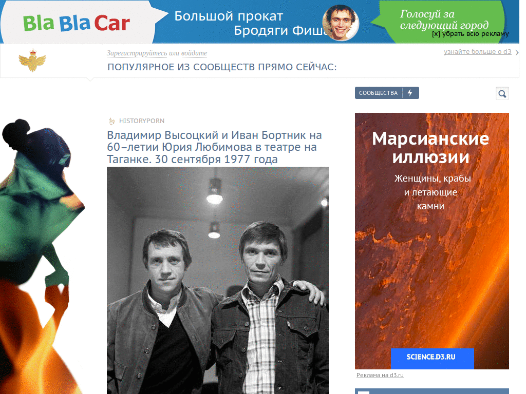 Better readable comments for music.dirty.ru