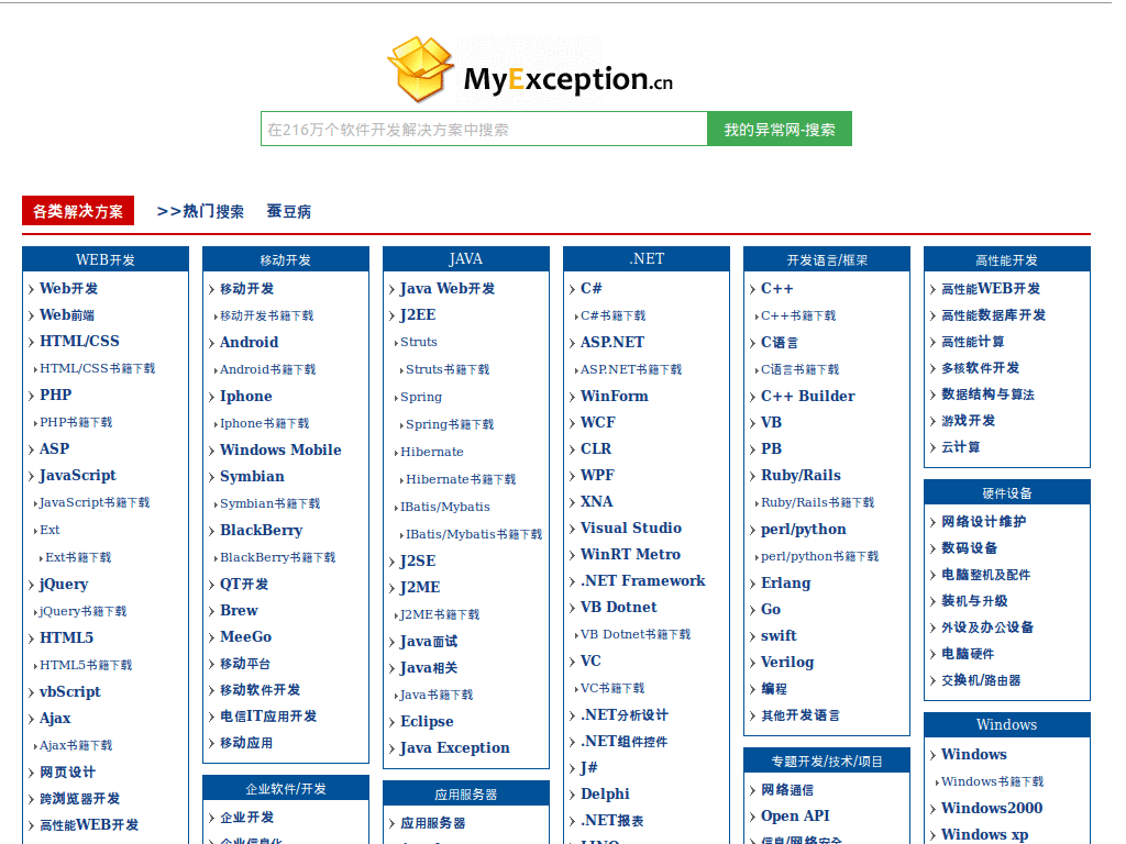 prefix_myexception
