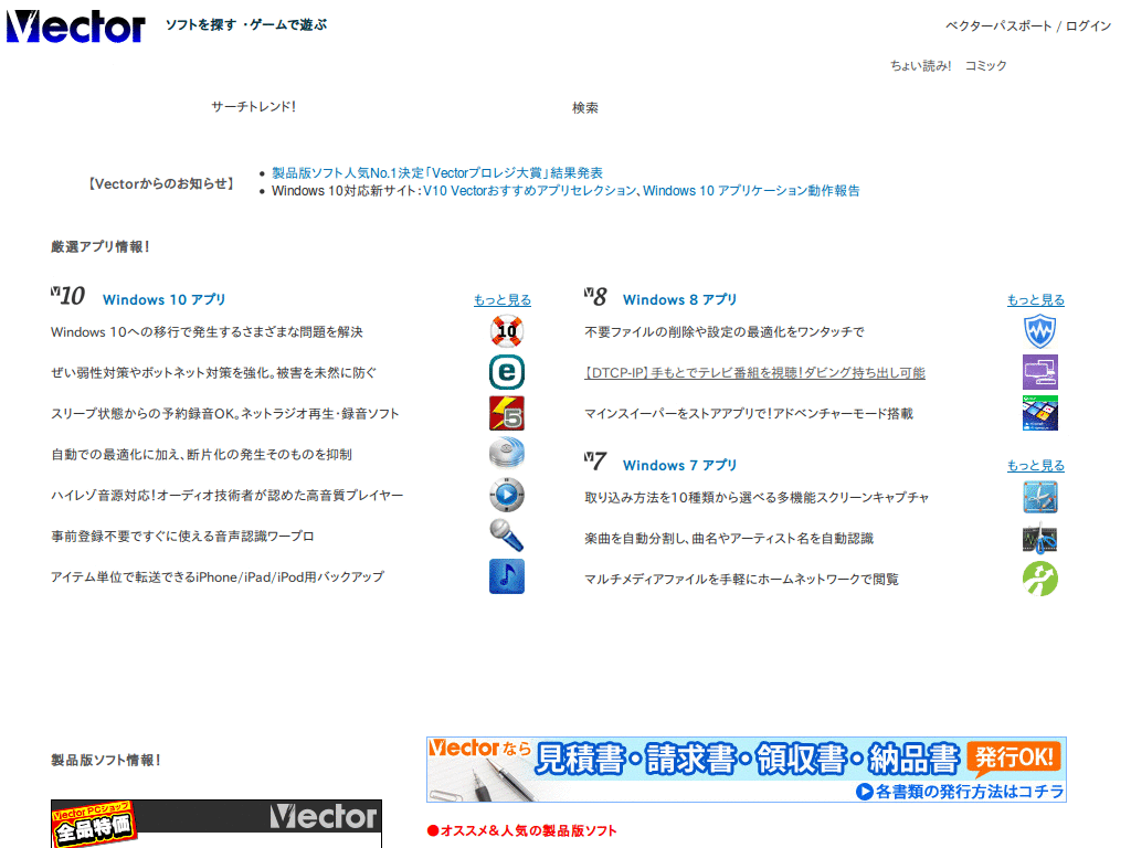 vector 見やすく