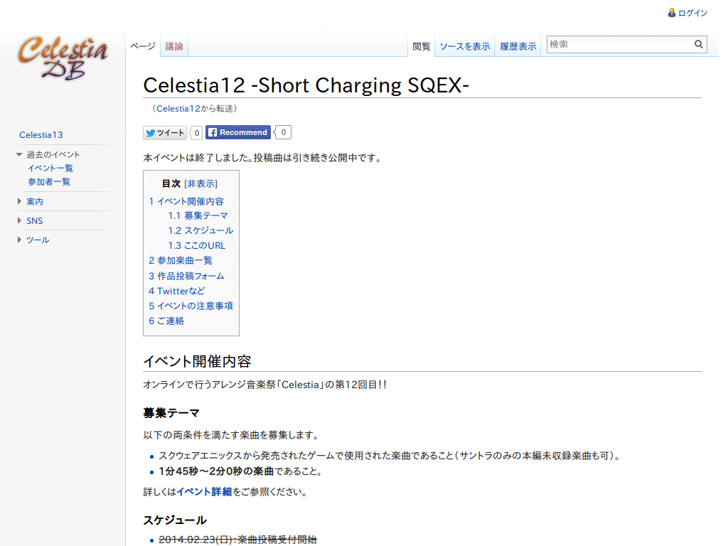 fix like button of CelestiaDB
