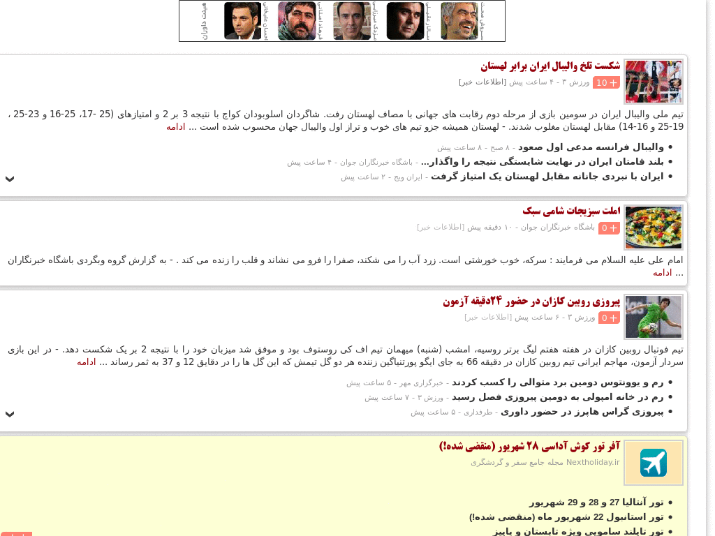 khabarfarsi.com