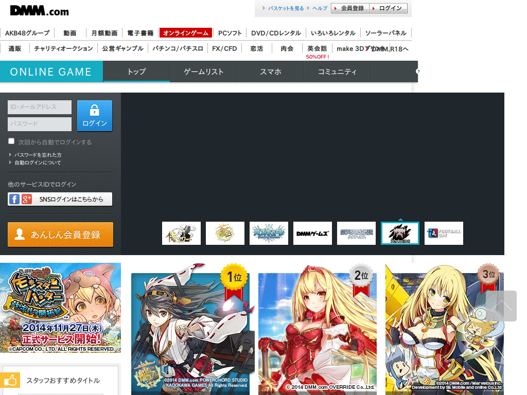 艦これ - Flash only