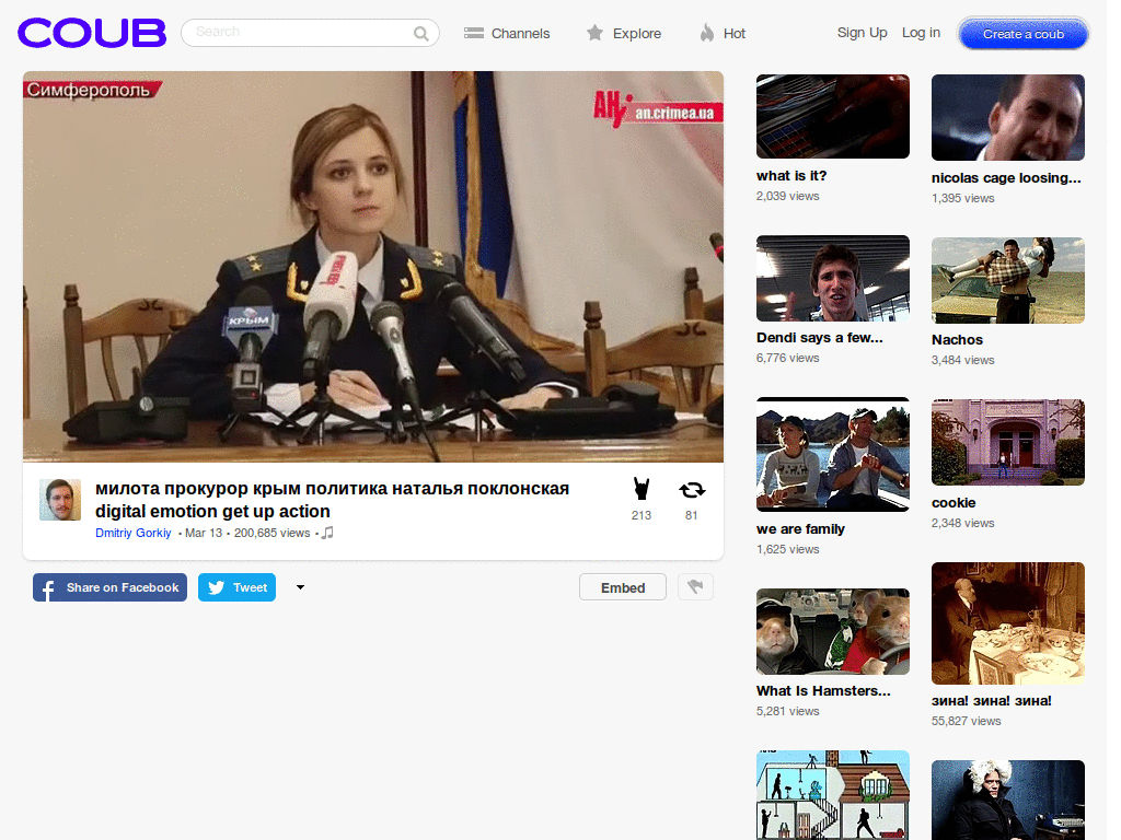 coub.com - hide registration