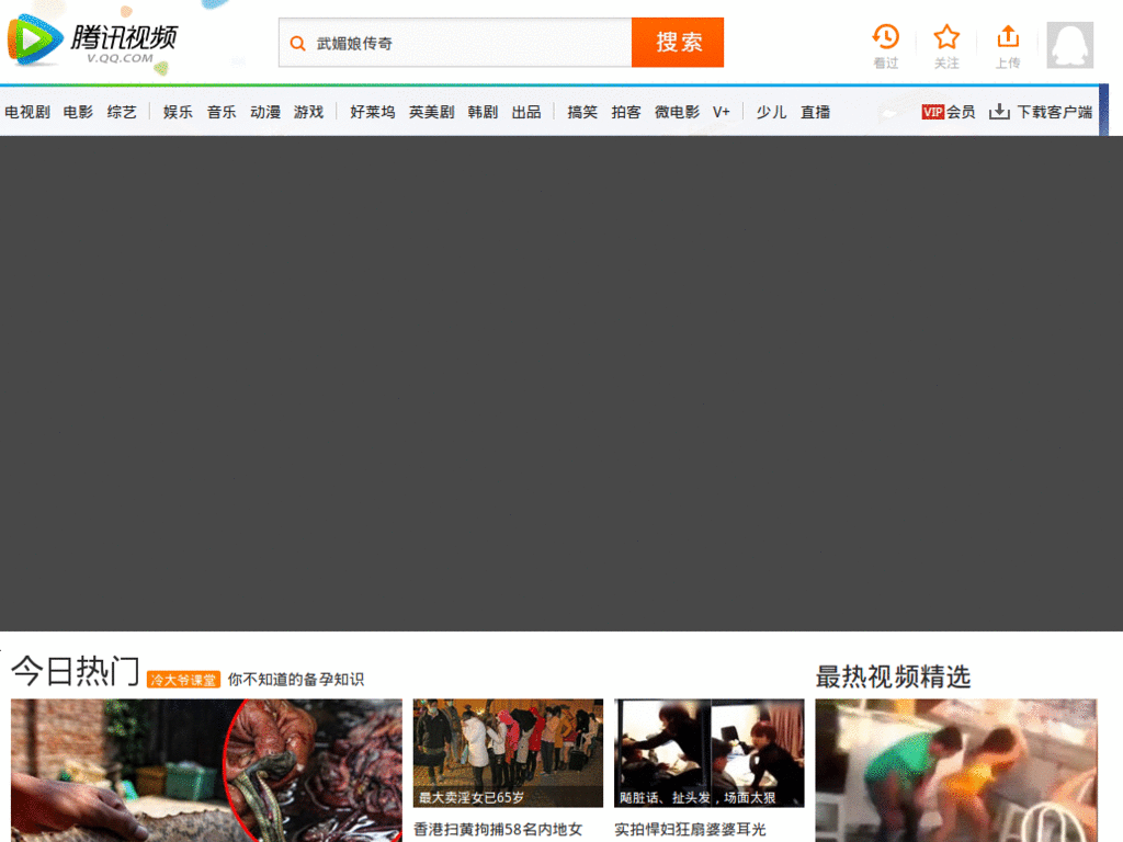 prefix_qq