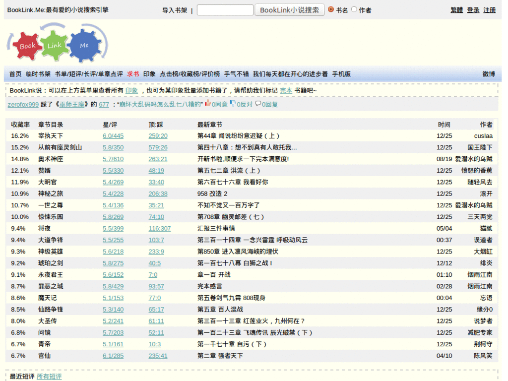 prefix_booklink