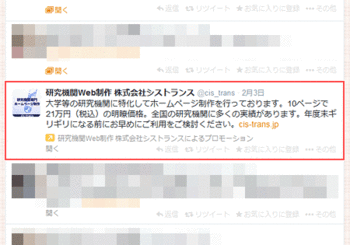 ツイッター プロモーション 広告 を非表示にする Userstyles Org