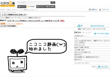 Nicovideo Themes Skins Userstyles Org