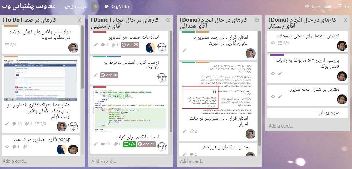 Trello Farsi + RTL + Better Font **Updated**