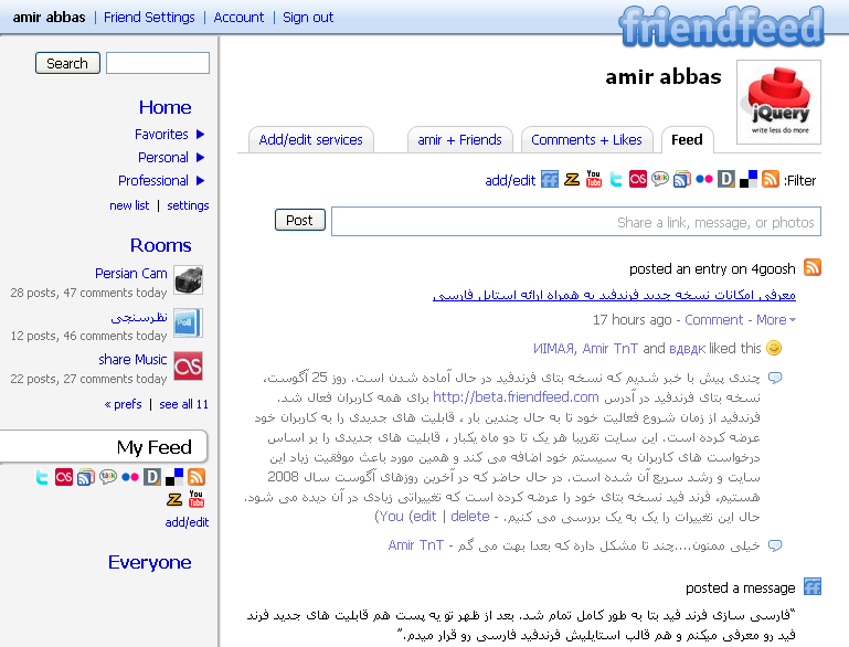 right to left friendfeed