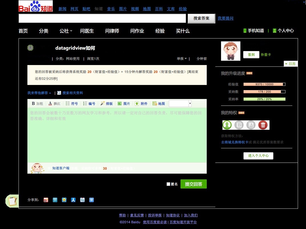 Black ZhiDao