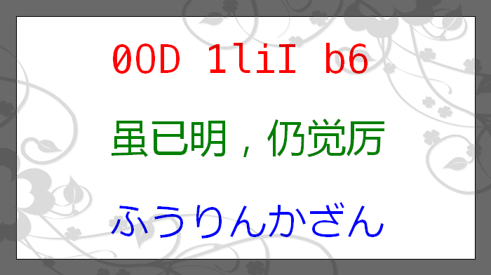 004.ForceMyFonts.Chinese.FireFoxChromeIE.catcat520