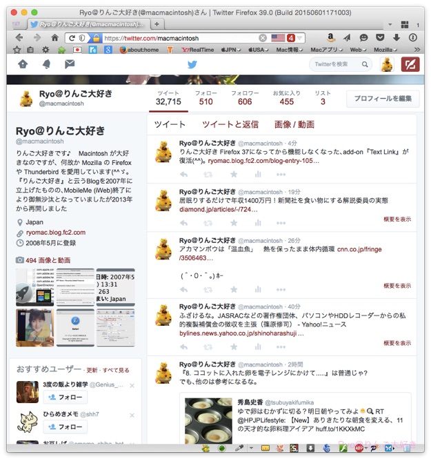 for  Profile ( Twitter) 〜 Size Optimization