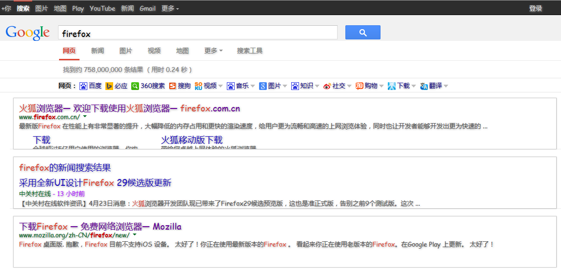 WEB - Google搜索结果样式