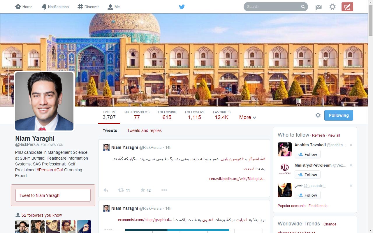 Tahoma font for new Twitter design
