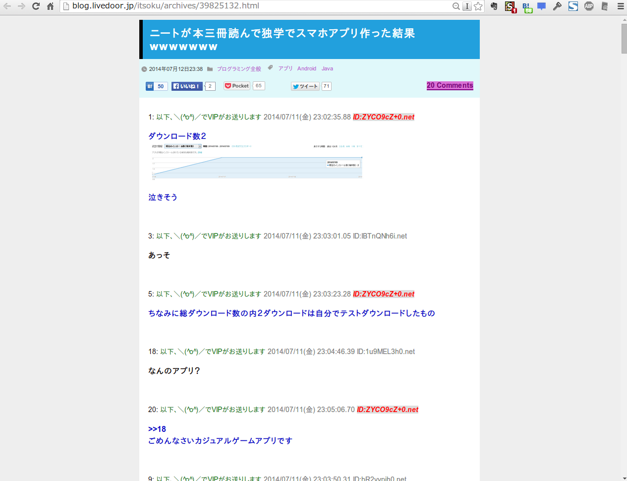 ◆IT速報