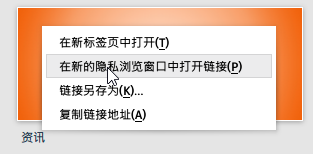 Firefox menu like bookmarksPopup|火狐右键菜单（仿popup）