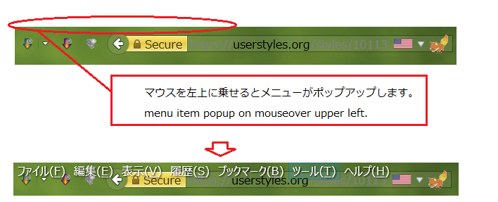 hide menu item (show menu on mouseover)