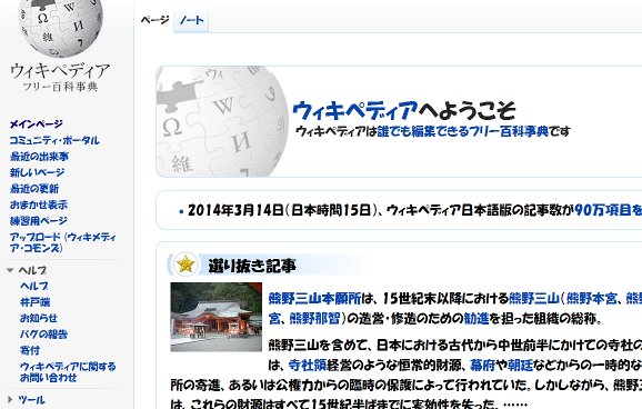 Soueikaku Pop in All Websites