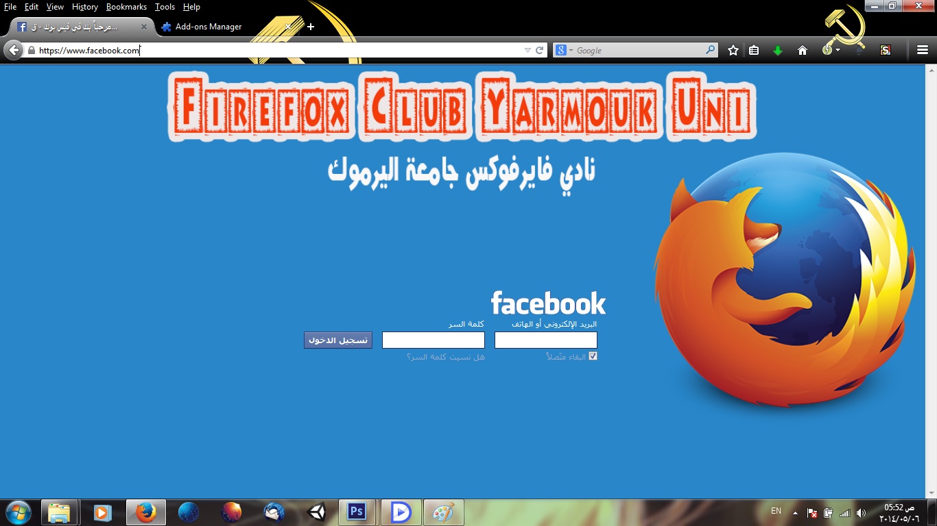 Firefox Club Yarmouk Uni