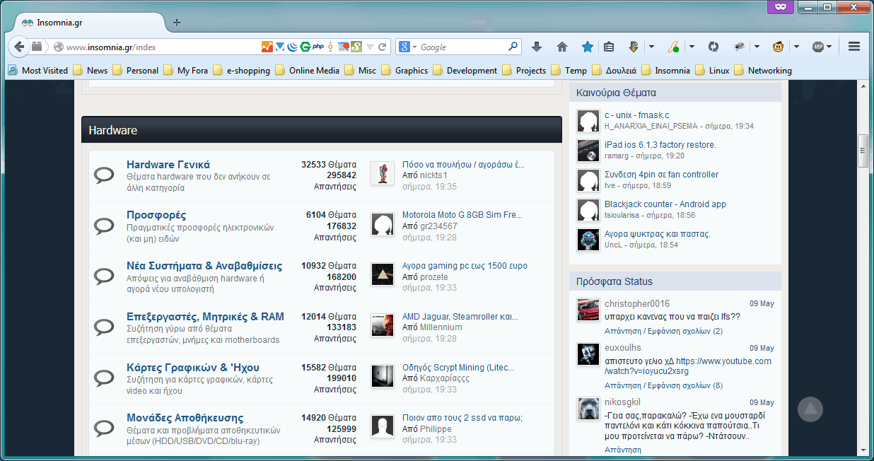 Insomnia.gr - Floating scroll to top button