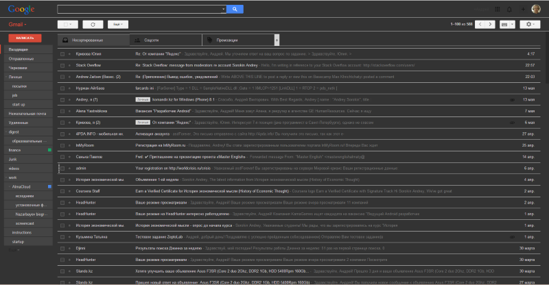 Gmail dark