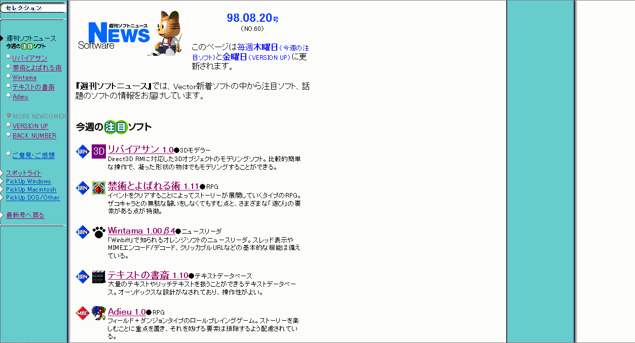 Vector (make old review pages more visible)