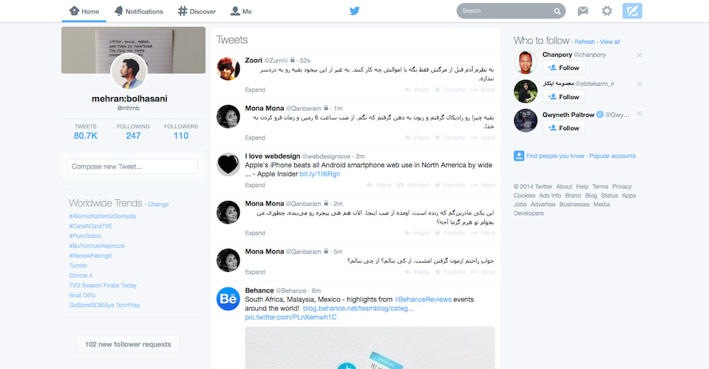 Twitter - Mehranize