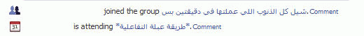 Arabic fix for Facebook