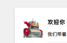 Firefox About page