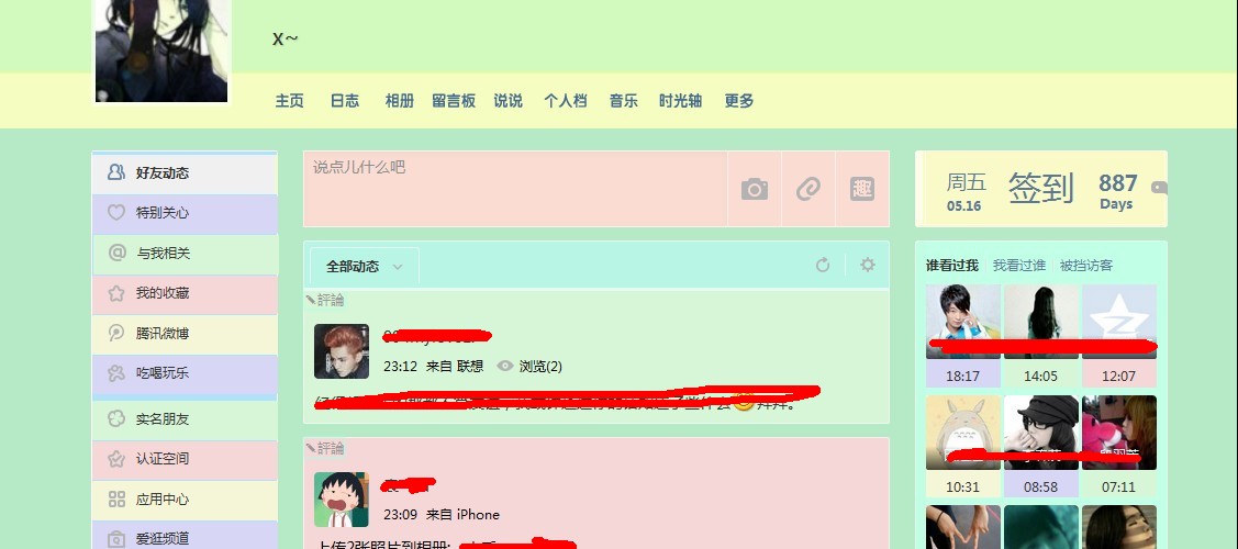 彩虹糖✪ ω ✪