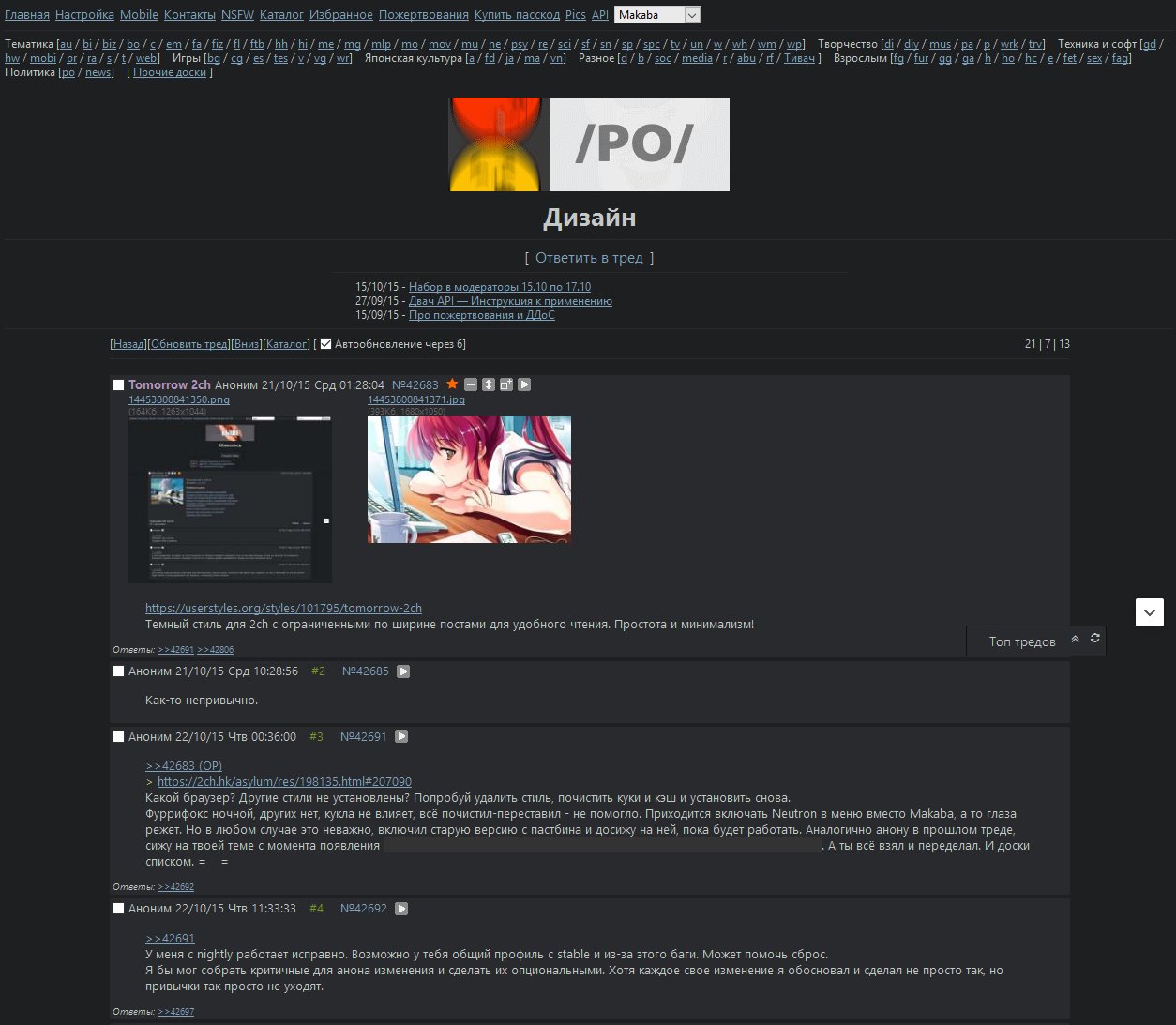 2ch.hk Tomorrow Columnar