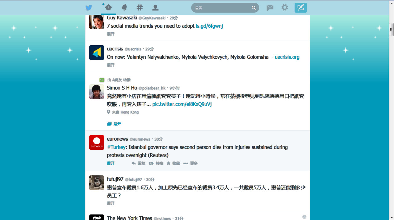 Very Simple Twitter