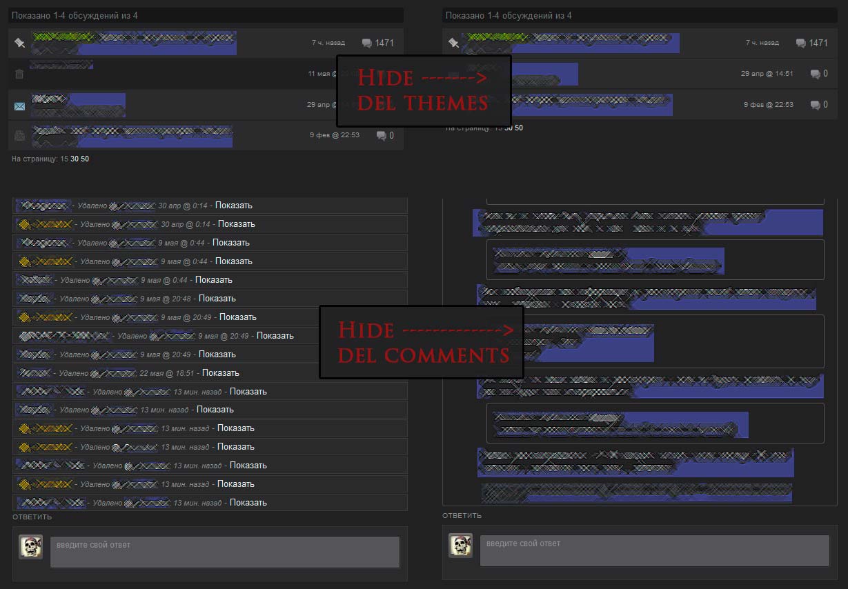 Hiding: del block comments\del block themes