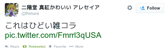 Unbinged Twitter