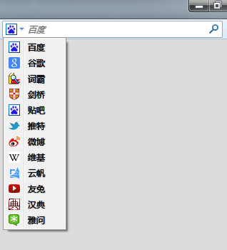 clean search engines (干净的搜索引擎)