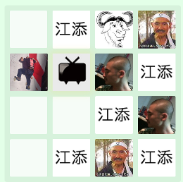 Ezoe2048