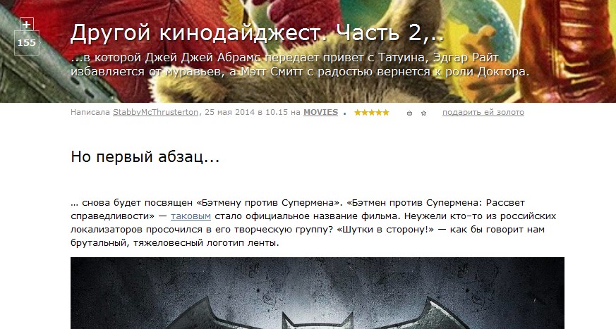 Нормальный d3 без лошадиных шрифтов