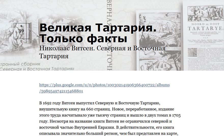 Прозрачная картинка в заголовке статей на d3