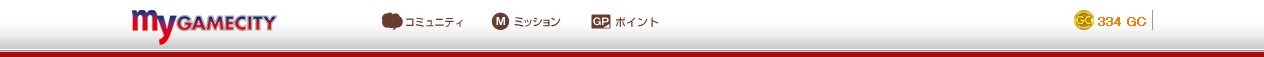 大航海時代5のページを更にスッキリさせる