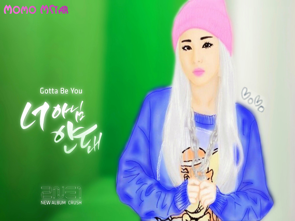 2NE1 2014