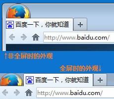 半圆火狐橙