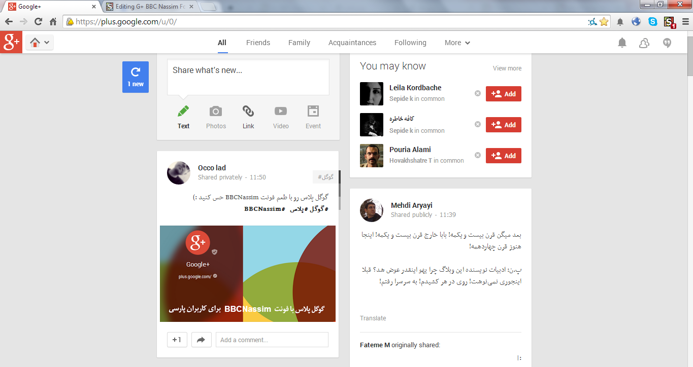 G+ BBC Nassim Font for Persian (Occolad)