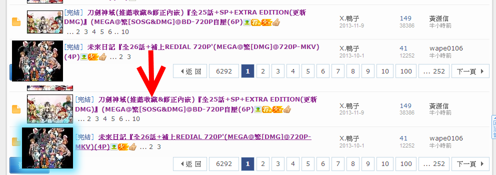 【伊莉】enyn  列表略縮圖放大+圖片發光