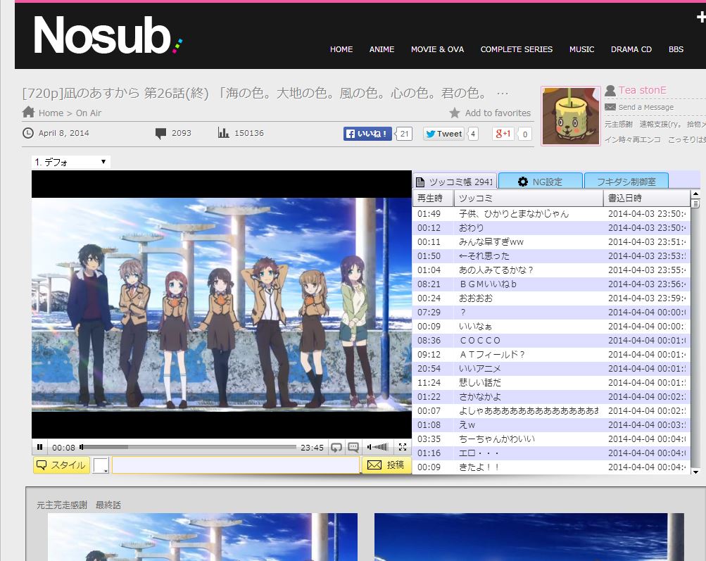 nosub広告消し+